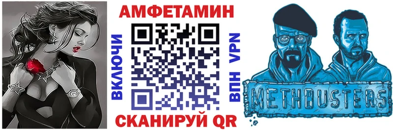 Купить закладки  Энгельс  АМФ 97% 