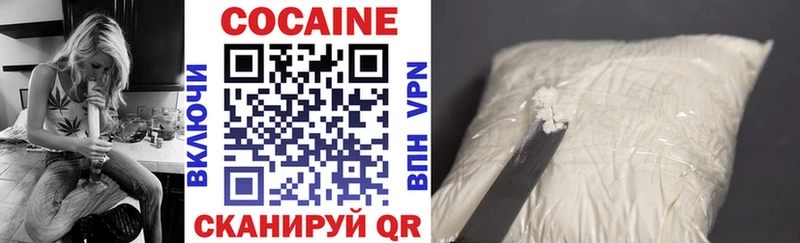 Cocaine 99%  Купить  Энгельс 