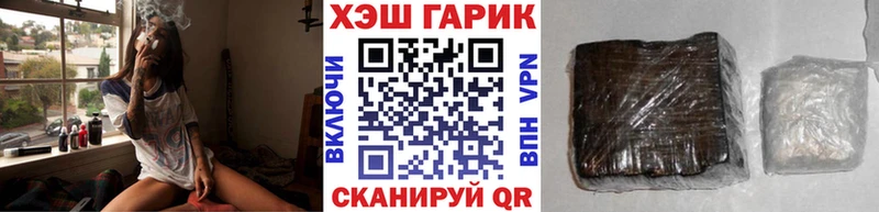 ГАШИШ гашик  Купить закладки  Энгельс 