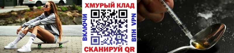 Купить  Энгельс  Героин Афган 