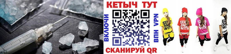 КЕТАМИН VHQ  Купить где  Энгельс 