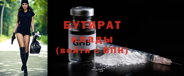 mdma Пестово