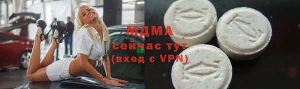 mdma Переславль-Залесский