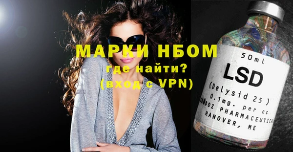 mdma Переславль-Залесский