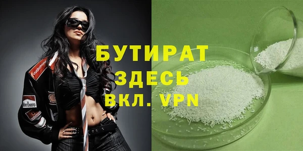 герыч Пересвет