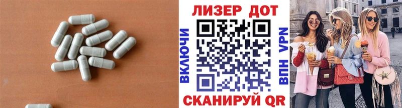 LSD-25 экстази кислота  Купить закладки  Энгельс 