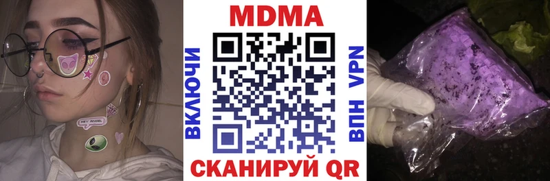 Купить где  Энгельс  MDMA crystal 